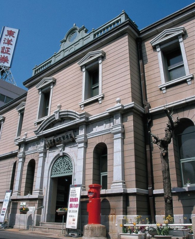 Shimonoseki Nabecho Post Office