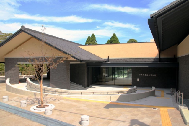 Shimonoseki City History Museum