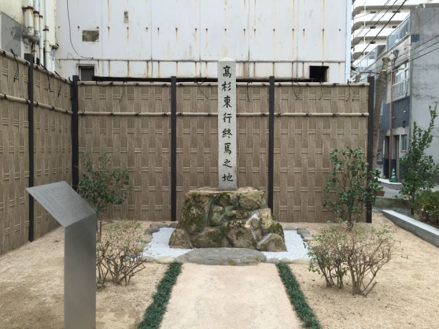 Place of the death of Takasugi Shinsaku