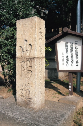 Kameyama Hachimangu Shrine