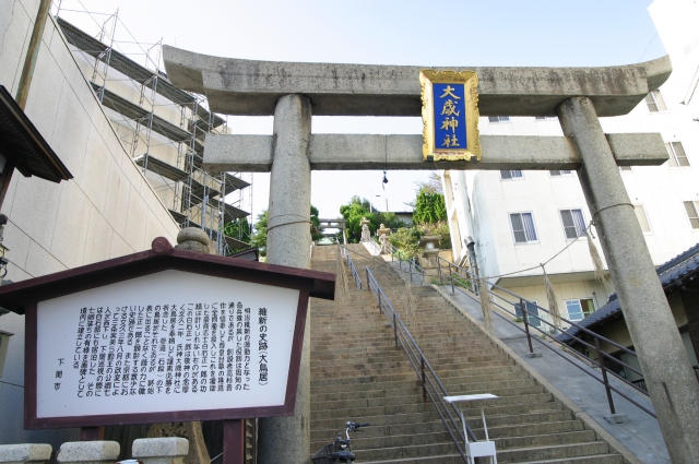 Otoshi-jinja Shrine