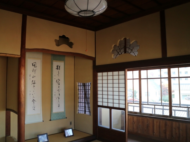 Haiku Room in Sankiro