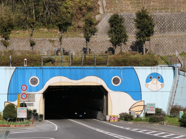 Kanmon Tunnel (national route)